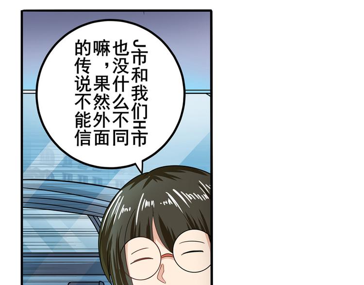 第131话8