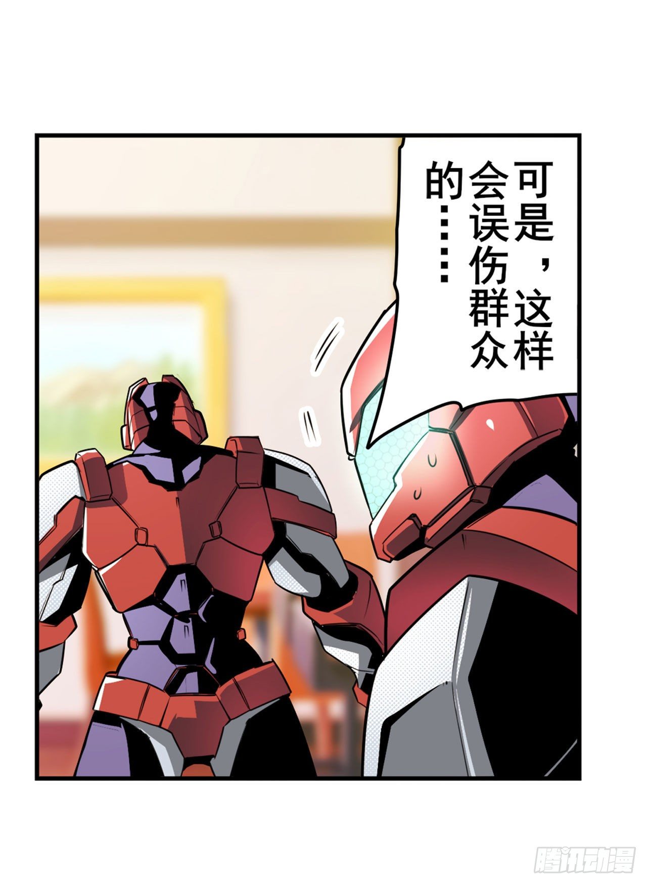 第334话 罪6