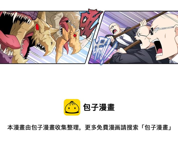第137话2