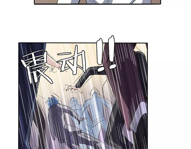第62话 逆鳞14