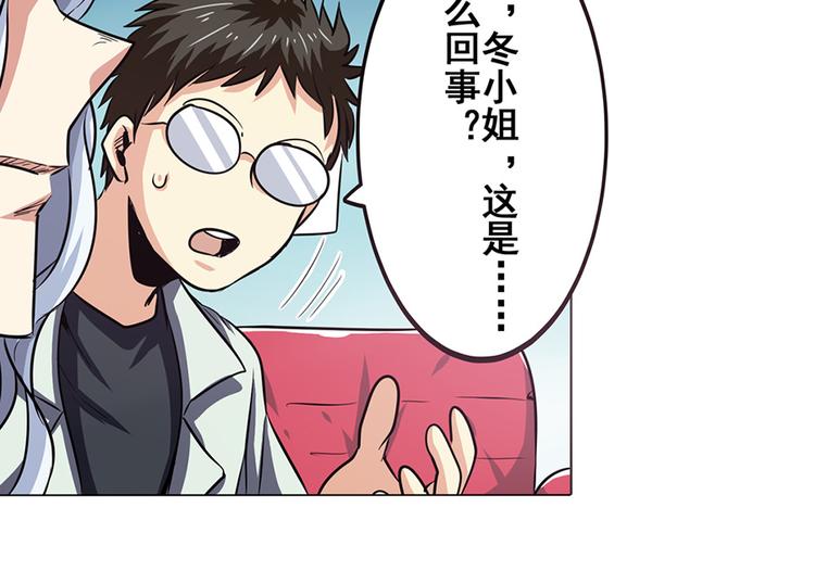 第21话93