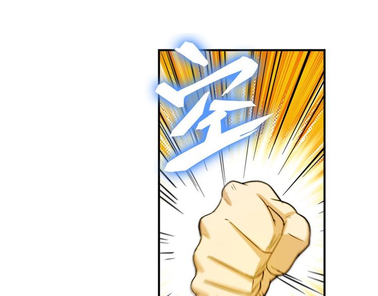 第102话 寻找巴弗灭真体140