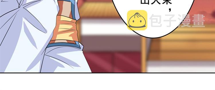第118话61