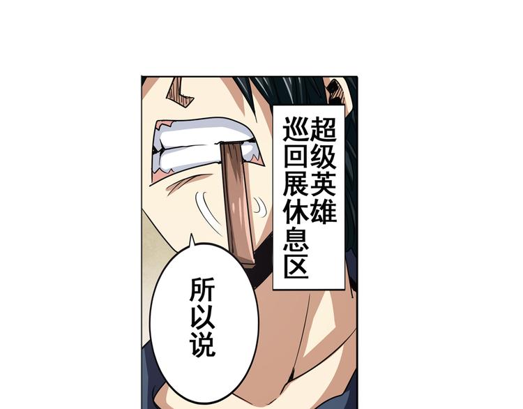 第44话139
