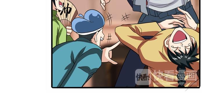 第113话 当年往事19