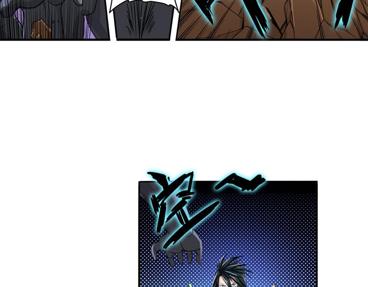 第83话 理论派29