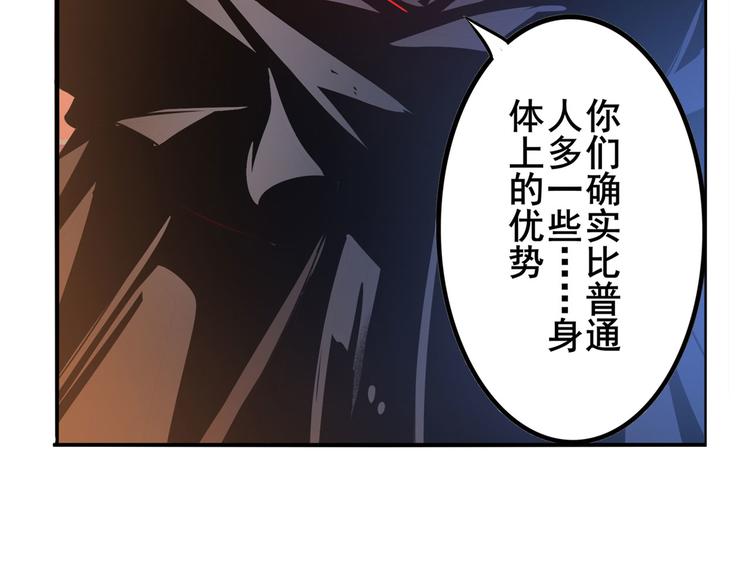 第287话 真假难辨74