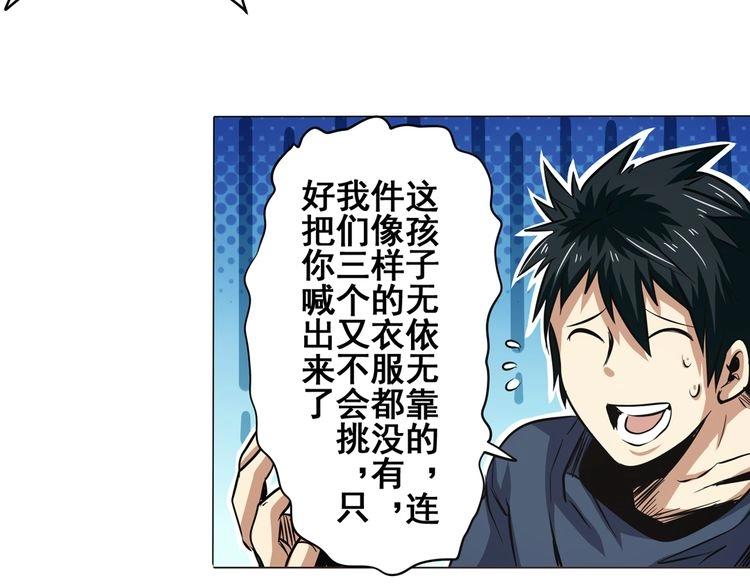 第17话65