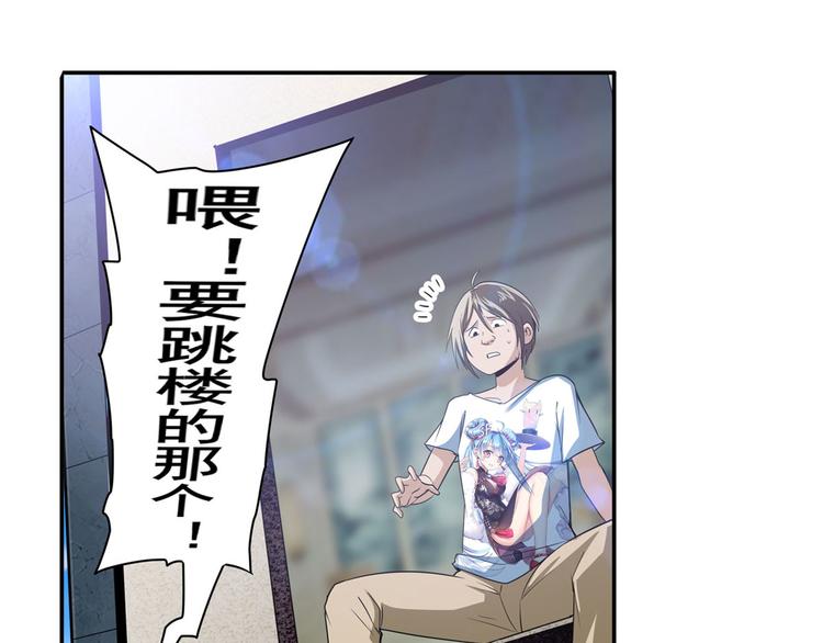 第266话 气运对决72