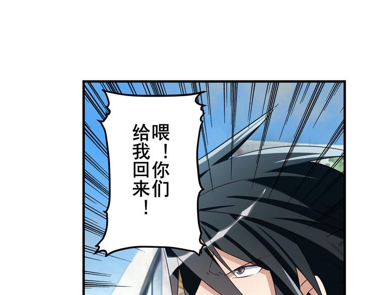 第203话117
