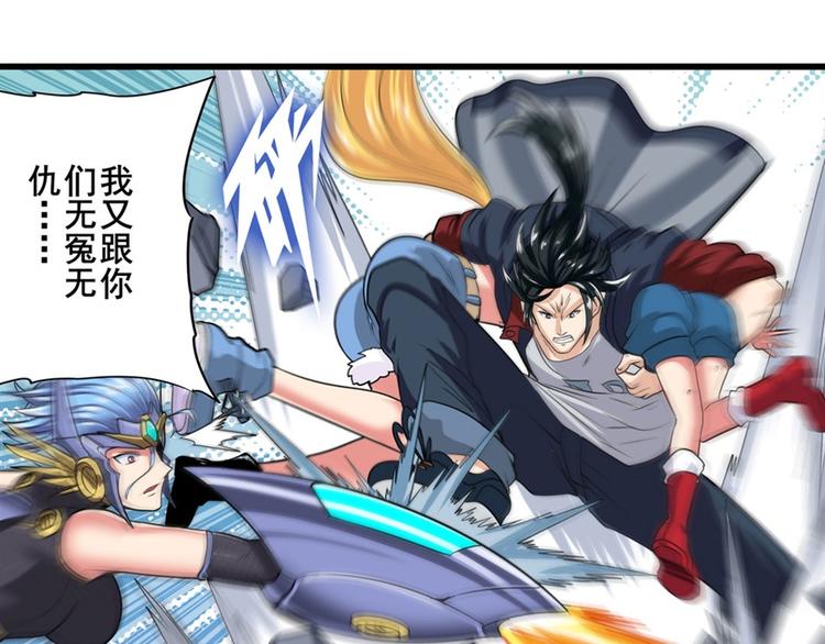 第123话160