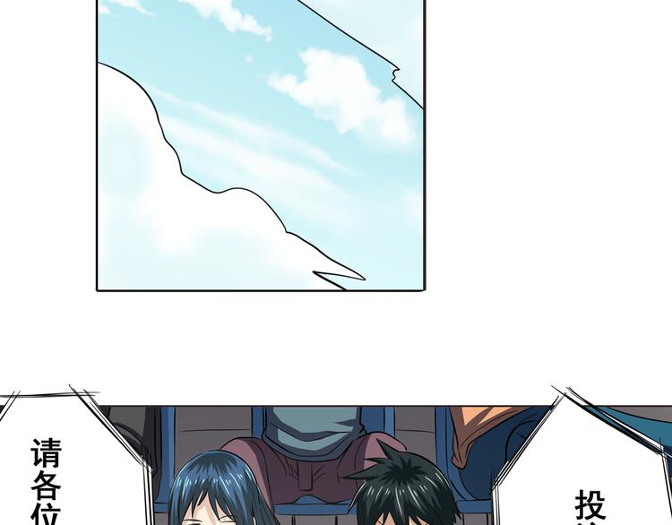 第31话11