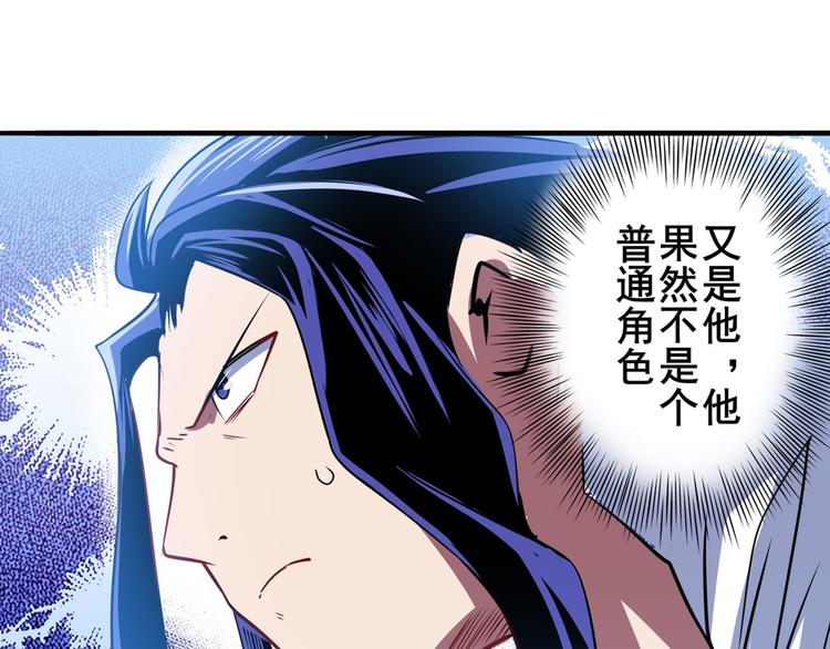 第234话 实力碾压106