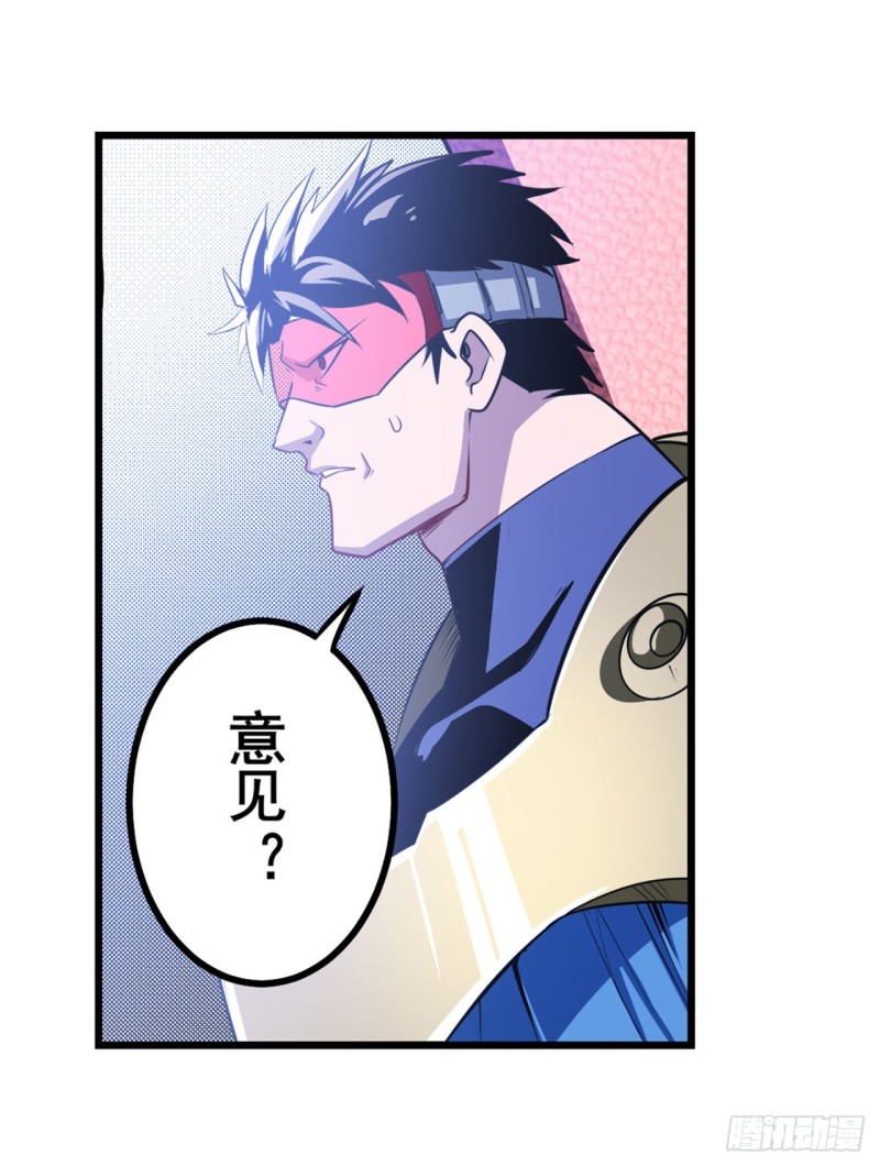 第295话 开战前夕27