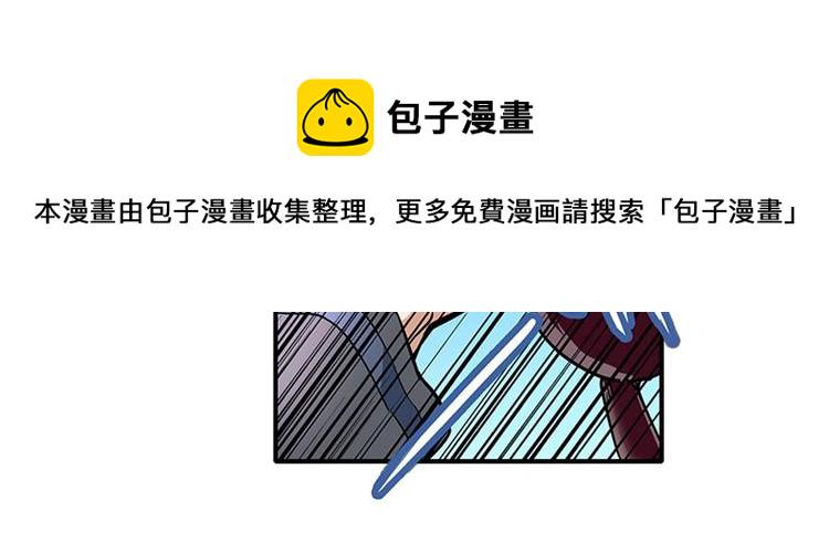 第161话26