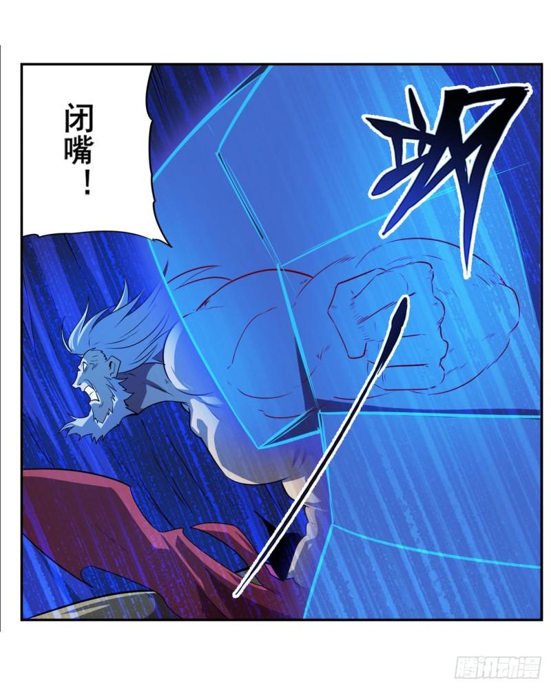 第402话 道七斩VS卡伦家主7
