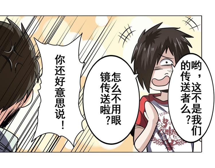 第22话28