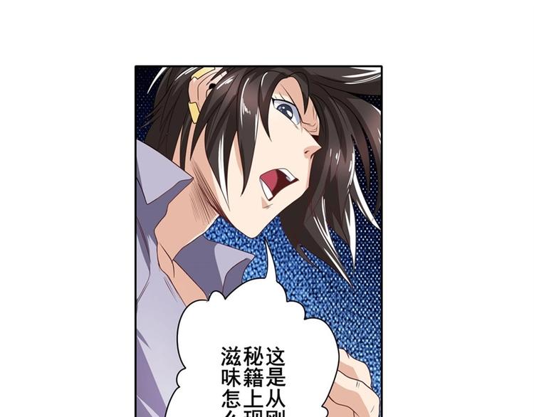 第141话98