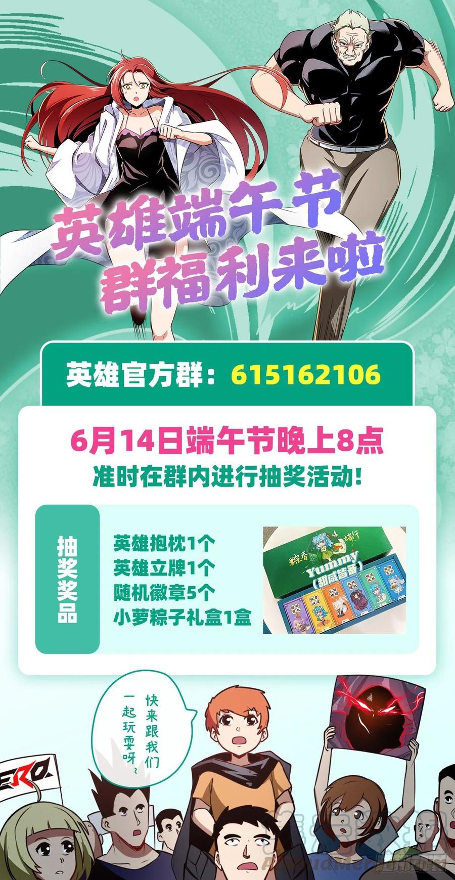 第299话 终焉的炮火67