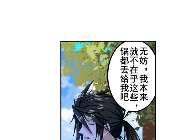 第192话79