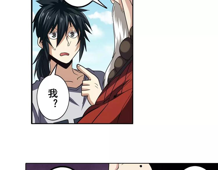第59话 新的探险67