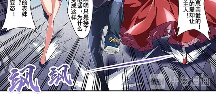 第157话58