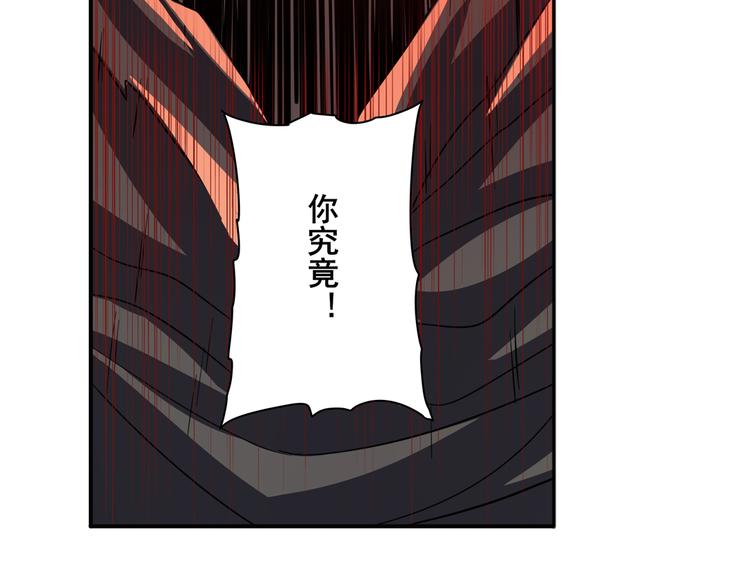 第106话 我叫林劫41