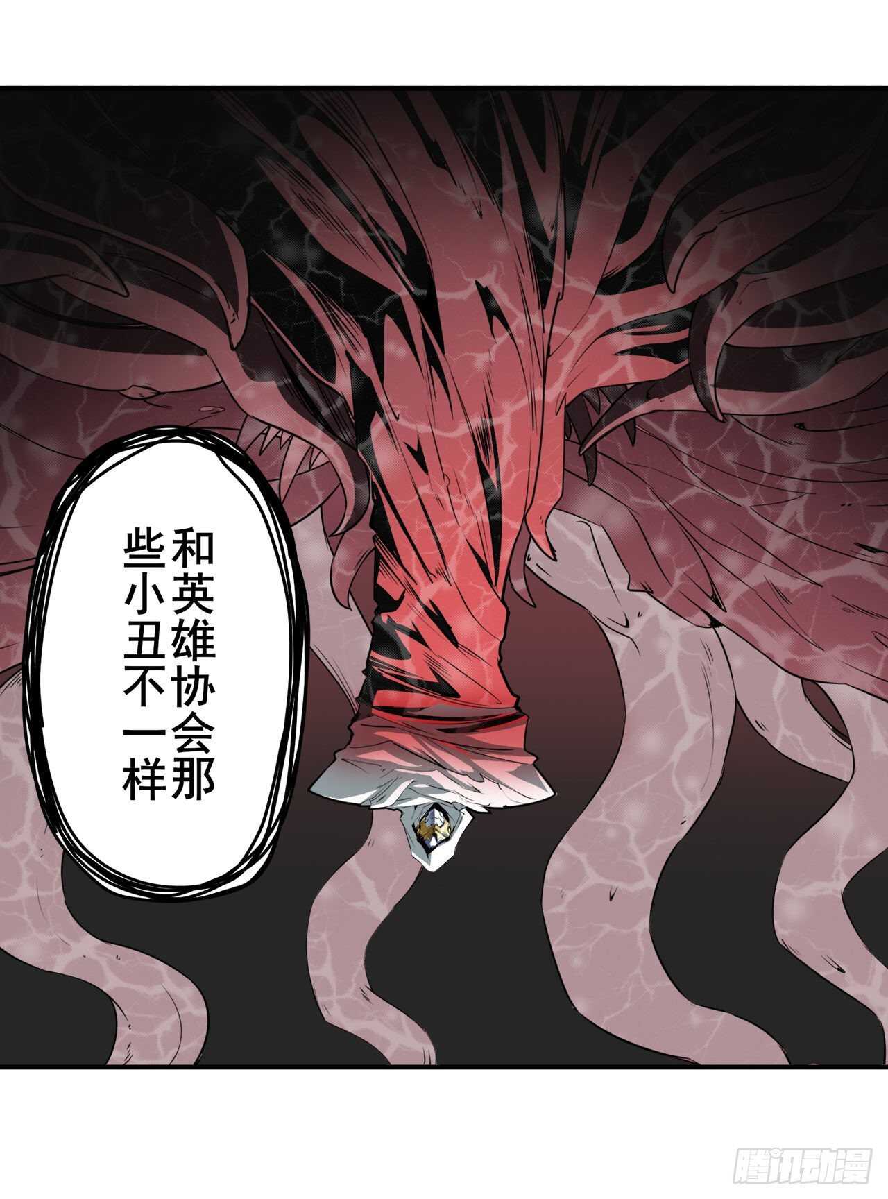 第326话 无限真身16