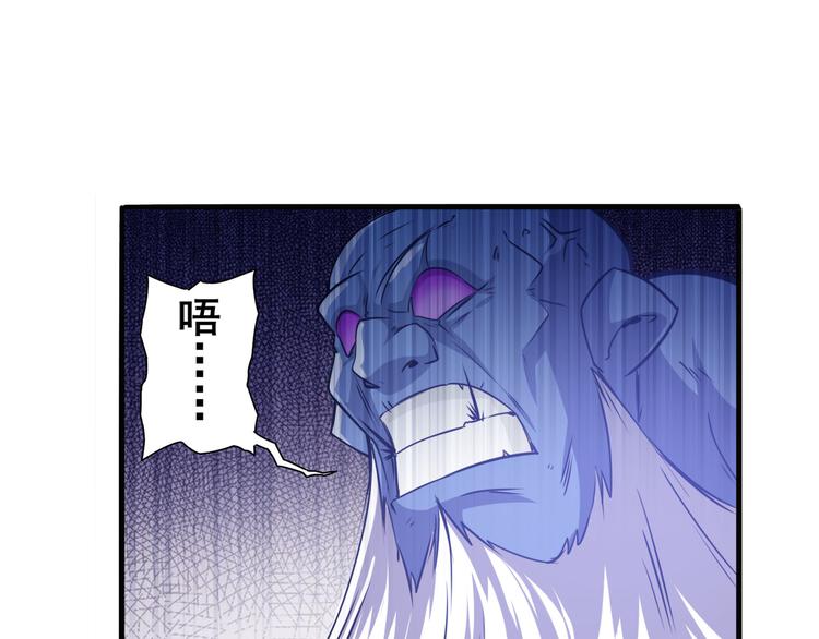 第224话 就你叫大帝啊？98