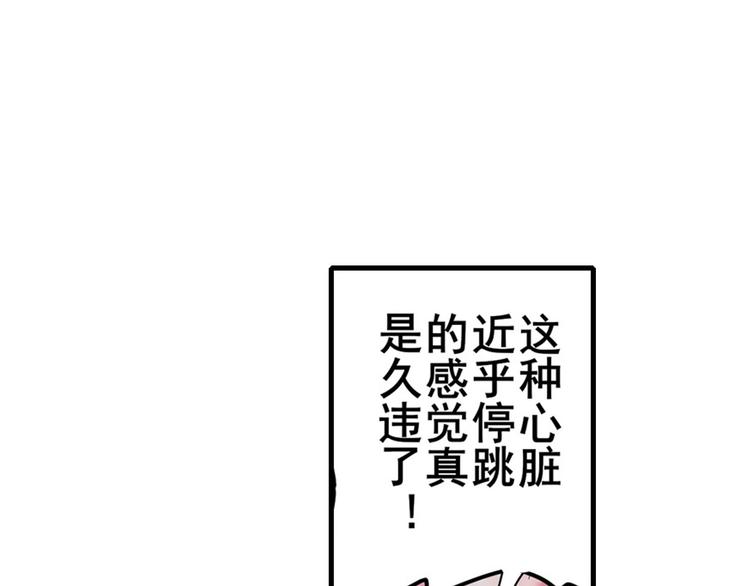 第185话55