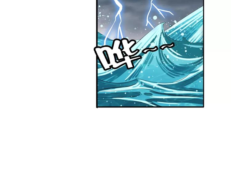 第74话 谁能笑到最後？62