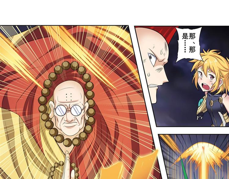 第99话 巴弗灭27