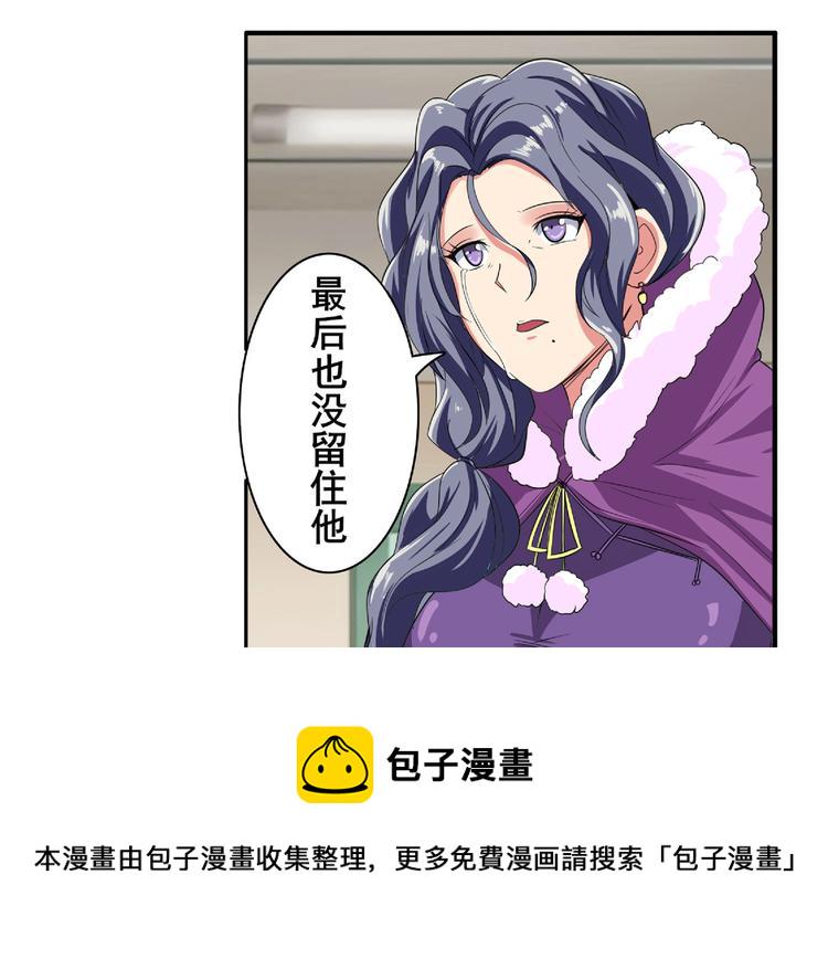 第129话32