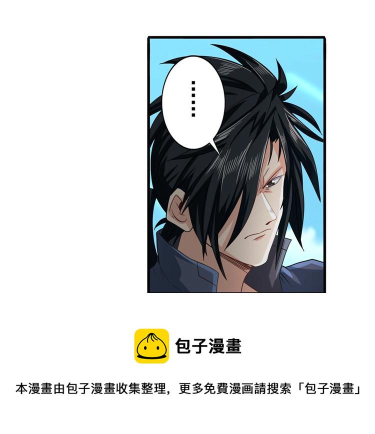 第133话21