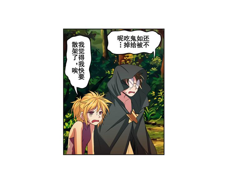 第89话 男女对抗赛40
