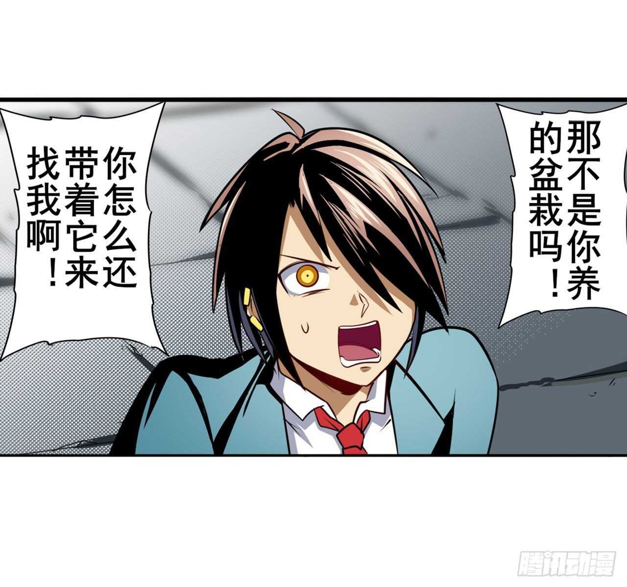 第317话 傀儡附身40