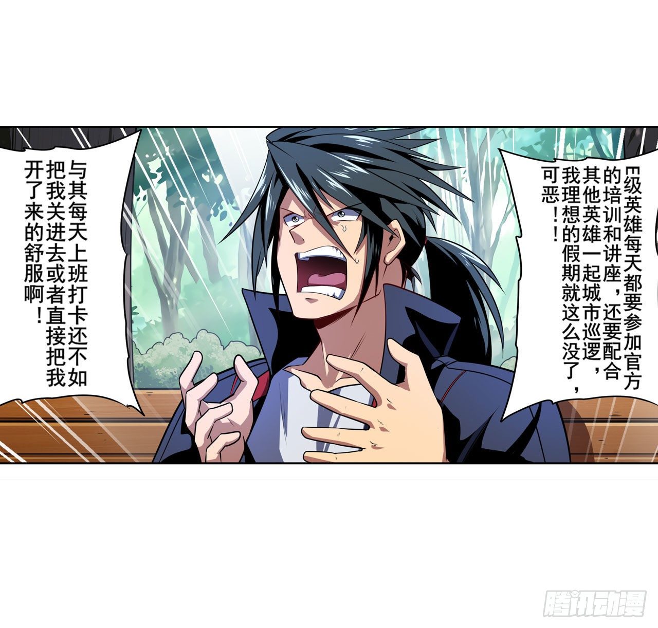 第355话 协会的处决37