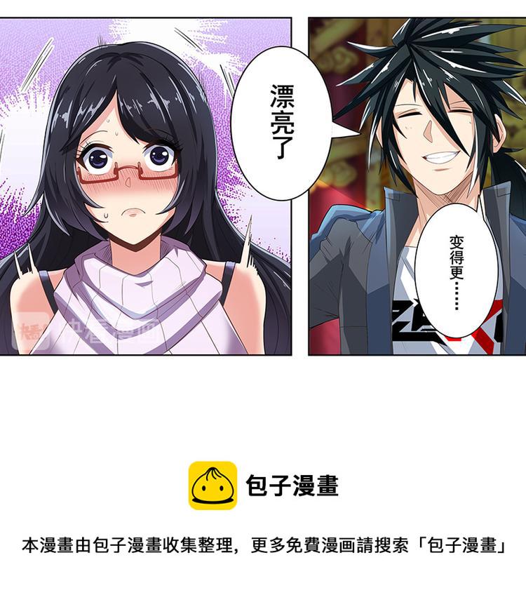 第131话91