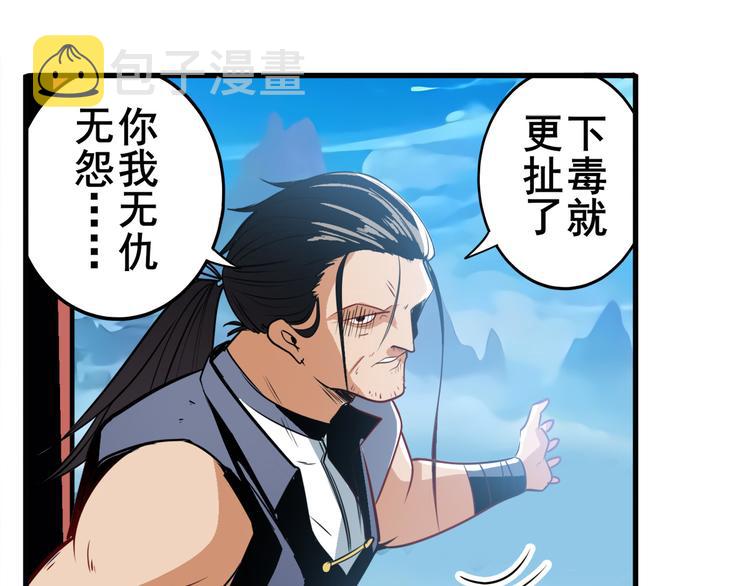 第245话 千音心意125