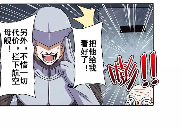 第47话97