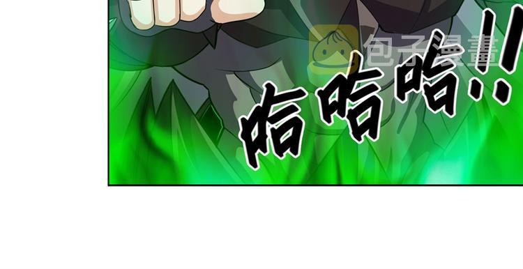 第96话 暴乱81