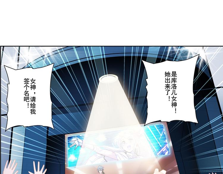 第260话 贴身保镖58