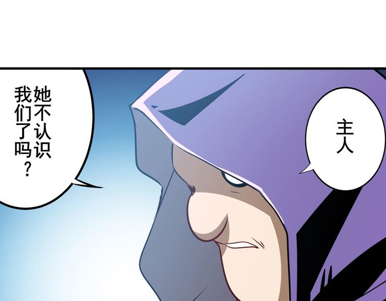 第284话 游戏预告143