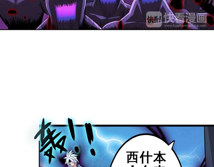 第83话 理论派44