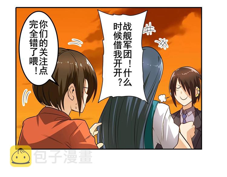 第148话49