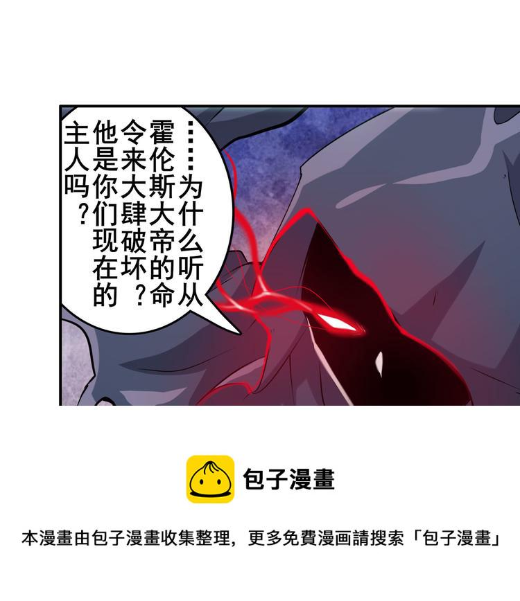 第217话 八仙剑乱斗61