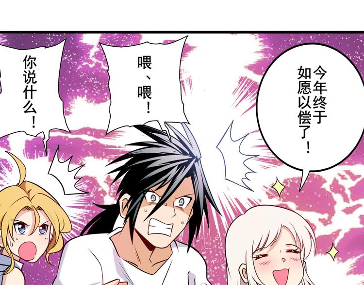 第280话 “零之都”15