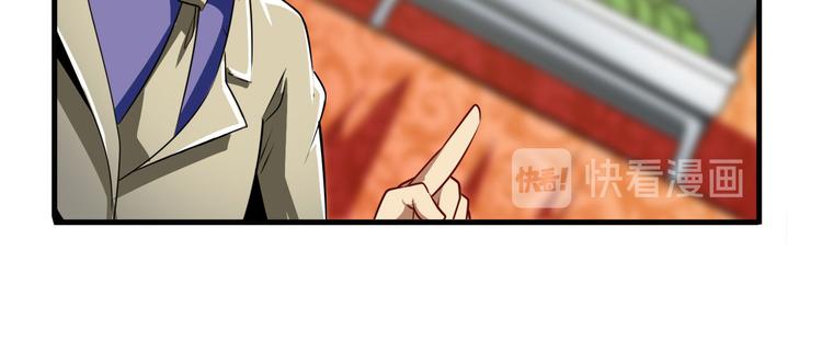 第263话 被盯上的库洛儿16