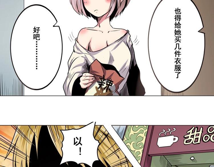 第17话46