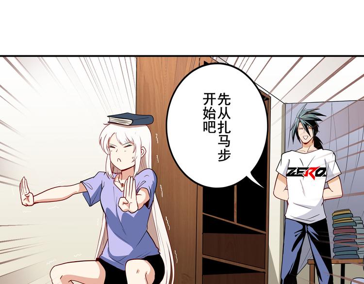 第262话 暗潮涌起44